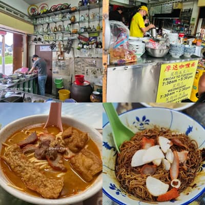 gerai makan botak curry noodles